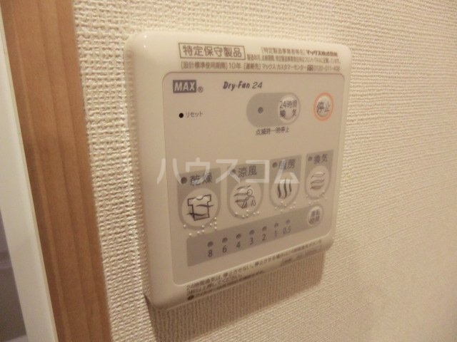 11/30 設備
