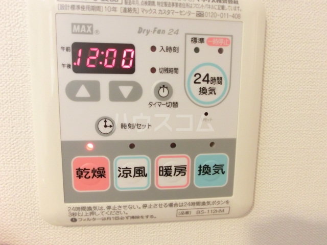 12/30 設備