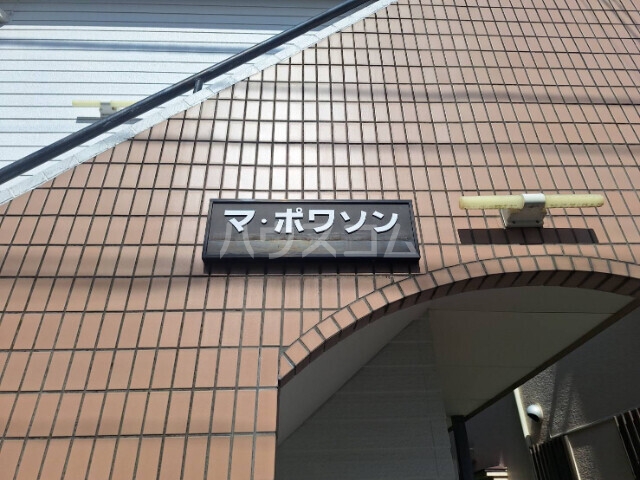 15/15 その他画像