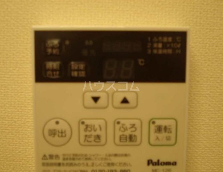 その他画像