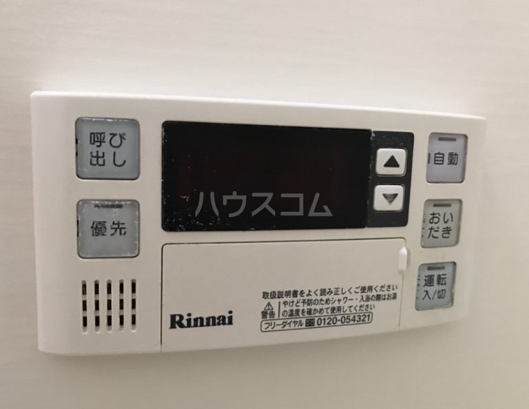 20/30 その他画像