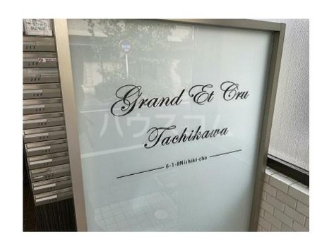 21/29 エントランス