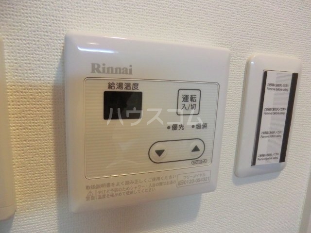 11/24 設備
