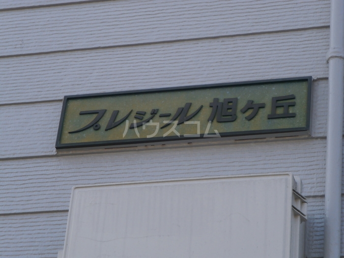 16/28 その他画像