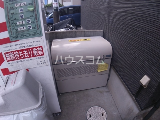 25/30 その他画像