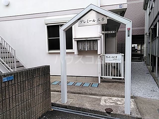 20/21 エントランス