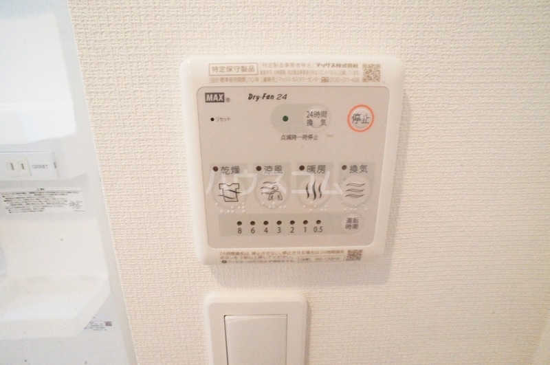 13/30 設備