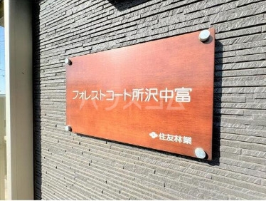 27/30 エントランス