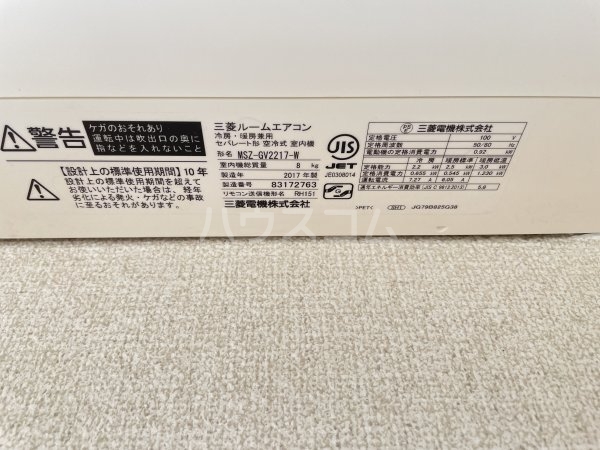 15/30 設備