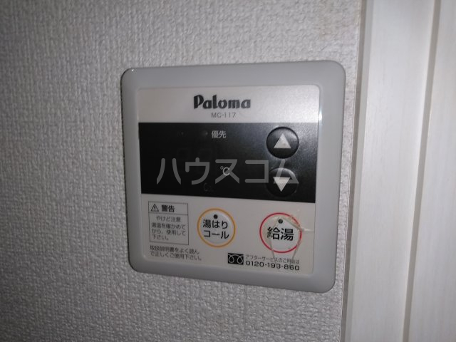 15/30 設備