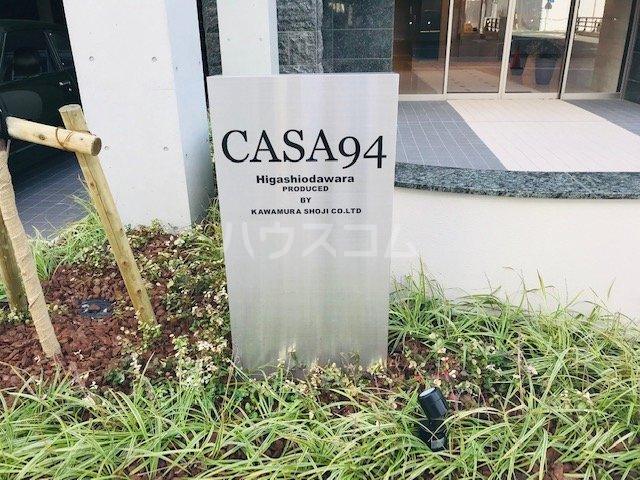 18/29 エントランス