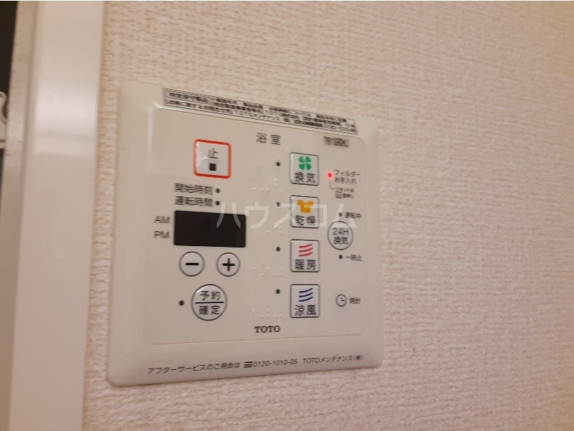 13/30 設備