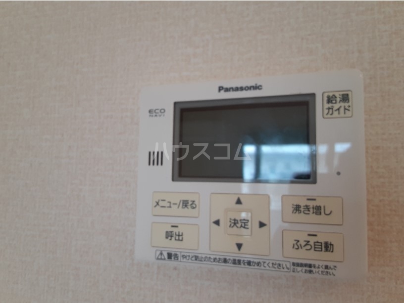 17/30 設備