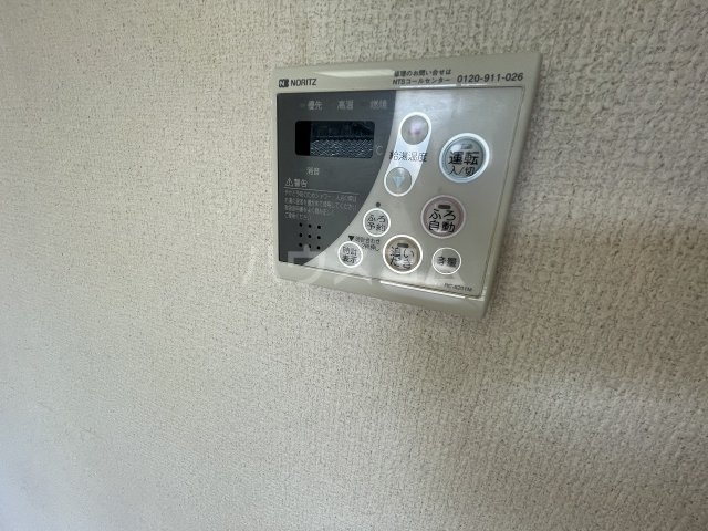 17/30 設備