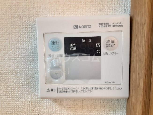 16/30 設備