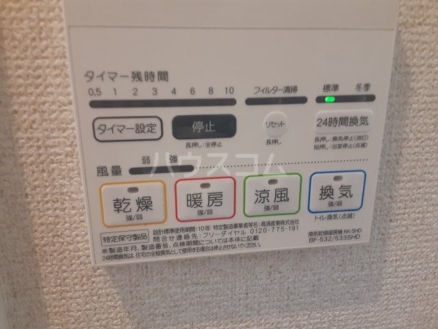 21/30 設備