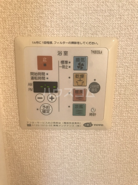 14/23 設備