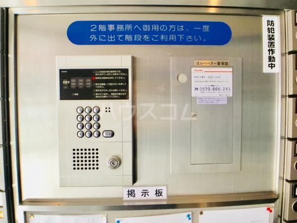 16/29 その他画像