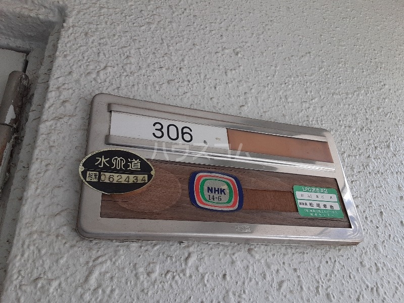 19/30 設備