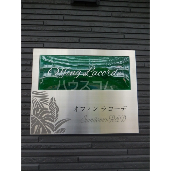 15/23 エントランス