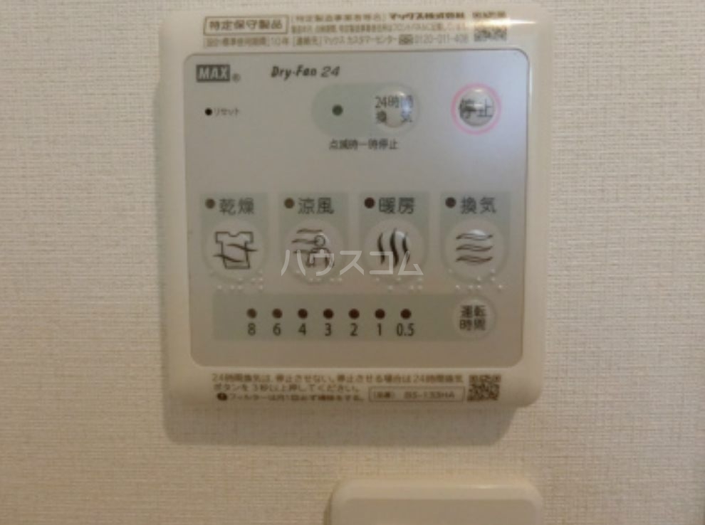 21/30 その他画像