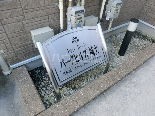 21/26 エントランス