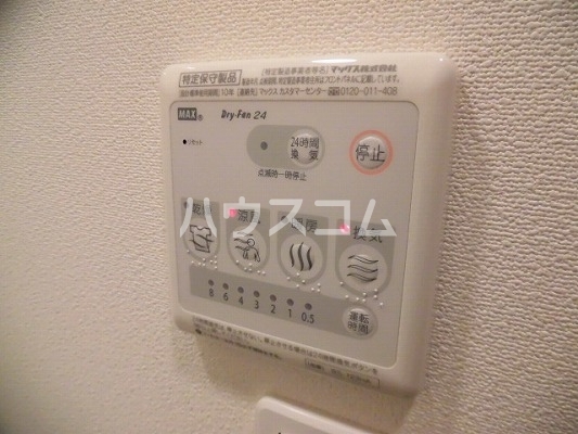 20/30 設備