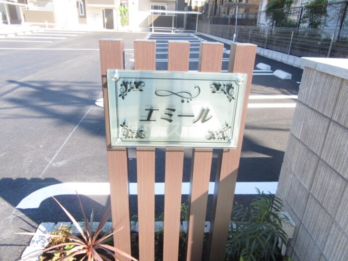 25/30 エントランス