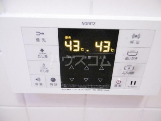 11/23 設備