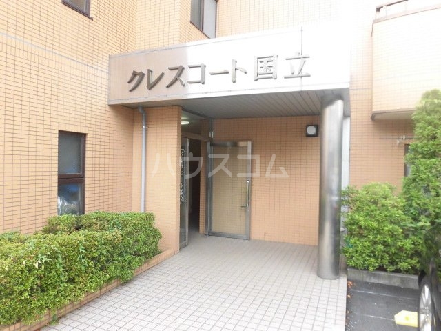 21/30 エントランス