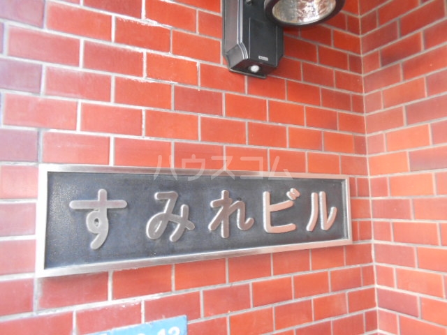 18/18 エントランス