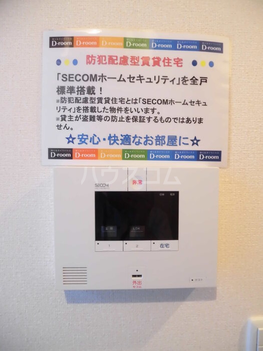 14/22 設備