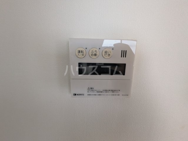 11/15 設備