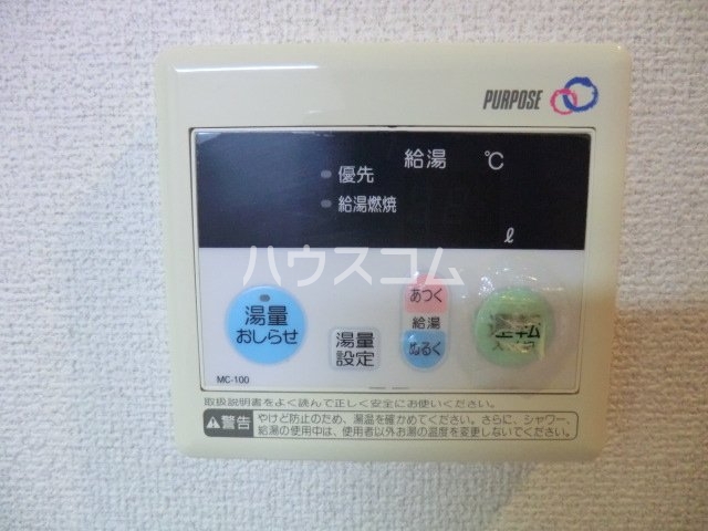 10/25 設備