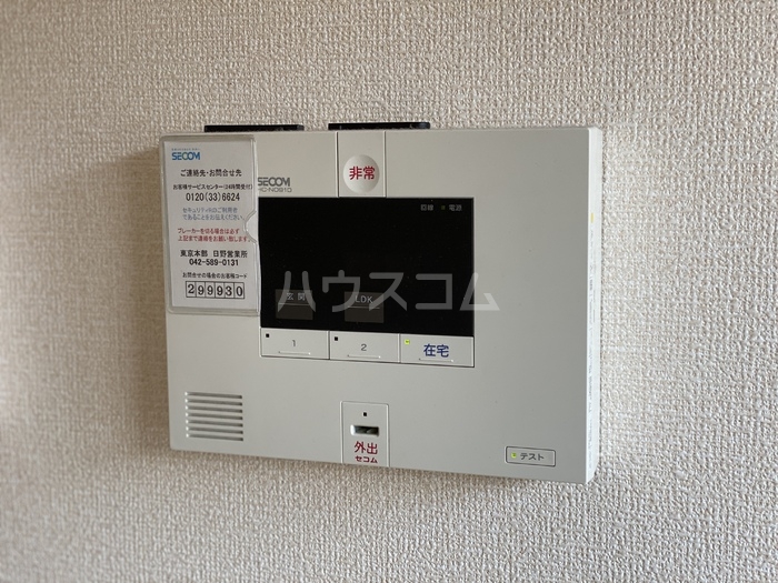 12/21 その他画像