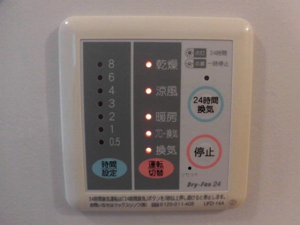 11/26 設備