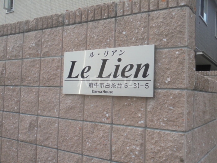 13/13 エントランス