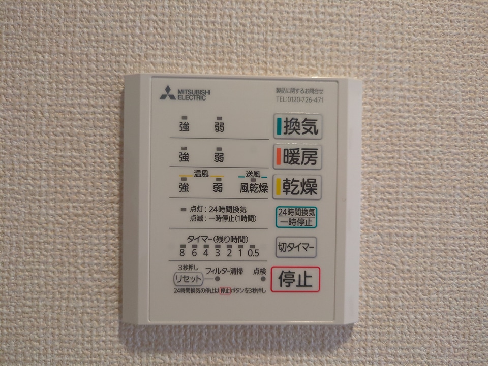 19/30 設備