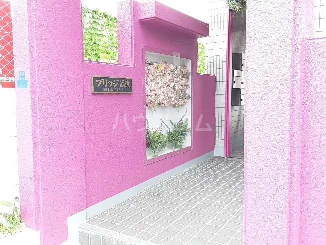 19/20 エントランス