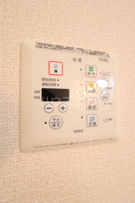 12/21 その他画像