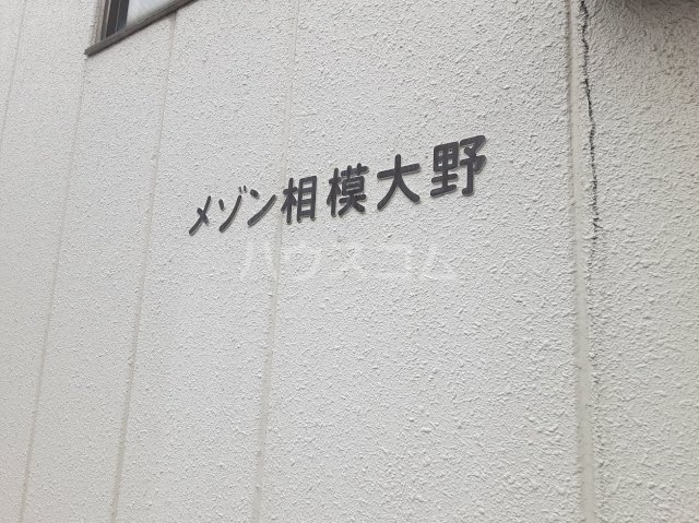 24/30 エントランス