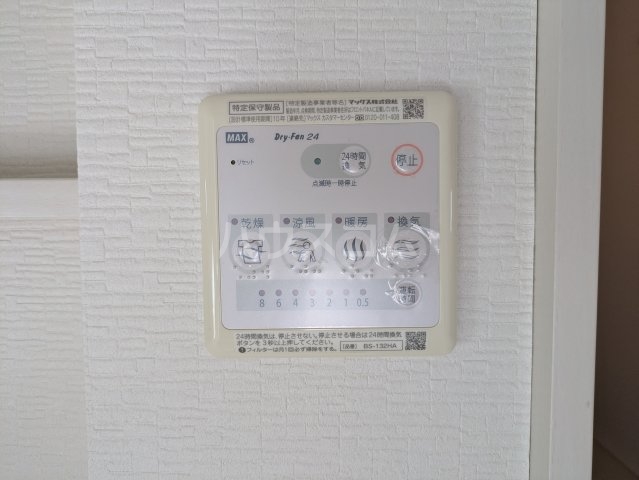 15/29 設備