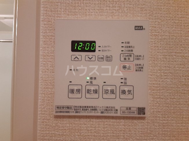 14/30 設備