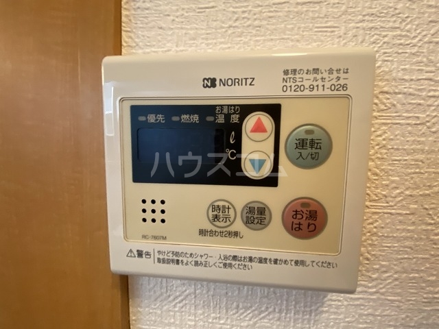 14/30 設備