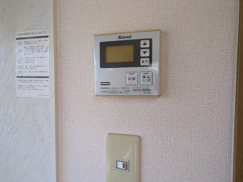 19/30 設備