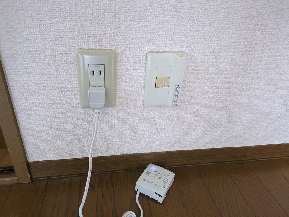 20/30 設備
