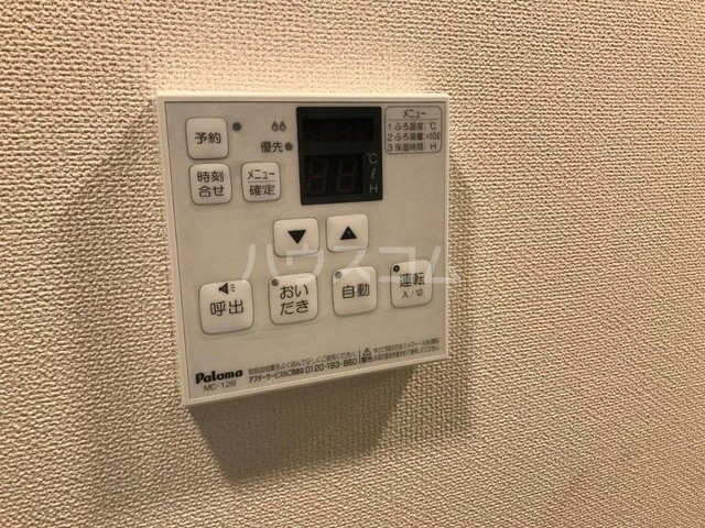 16/25 設備