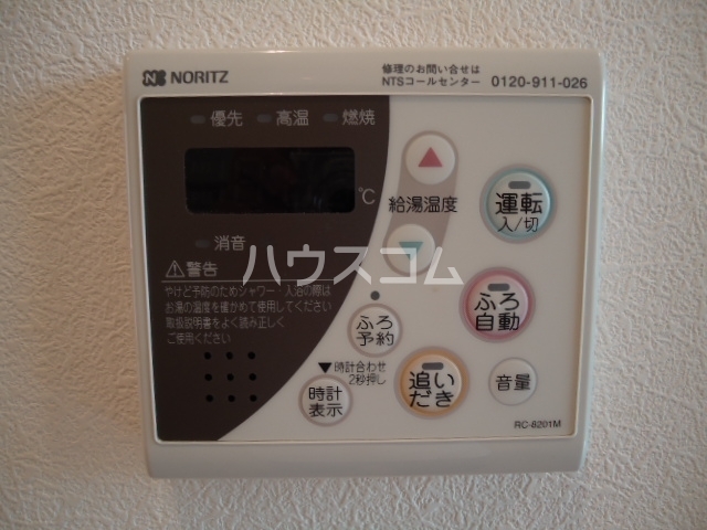 13/20 その他画像