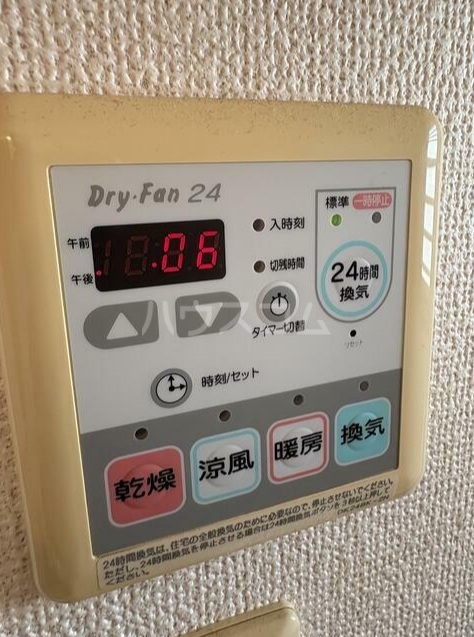 23/30 設備