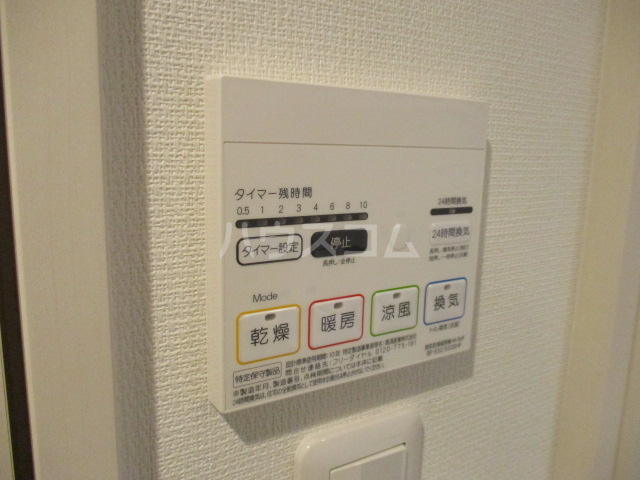 20/30 設備